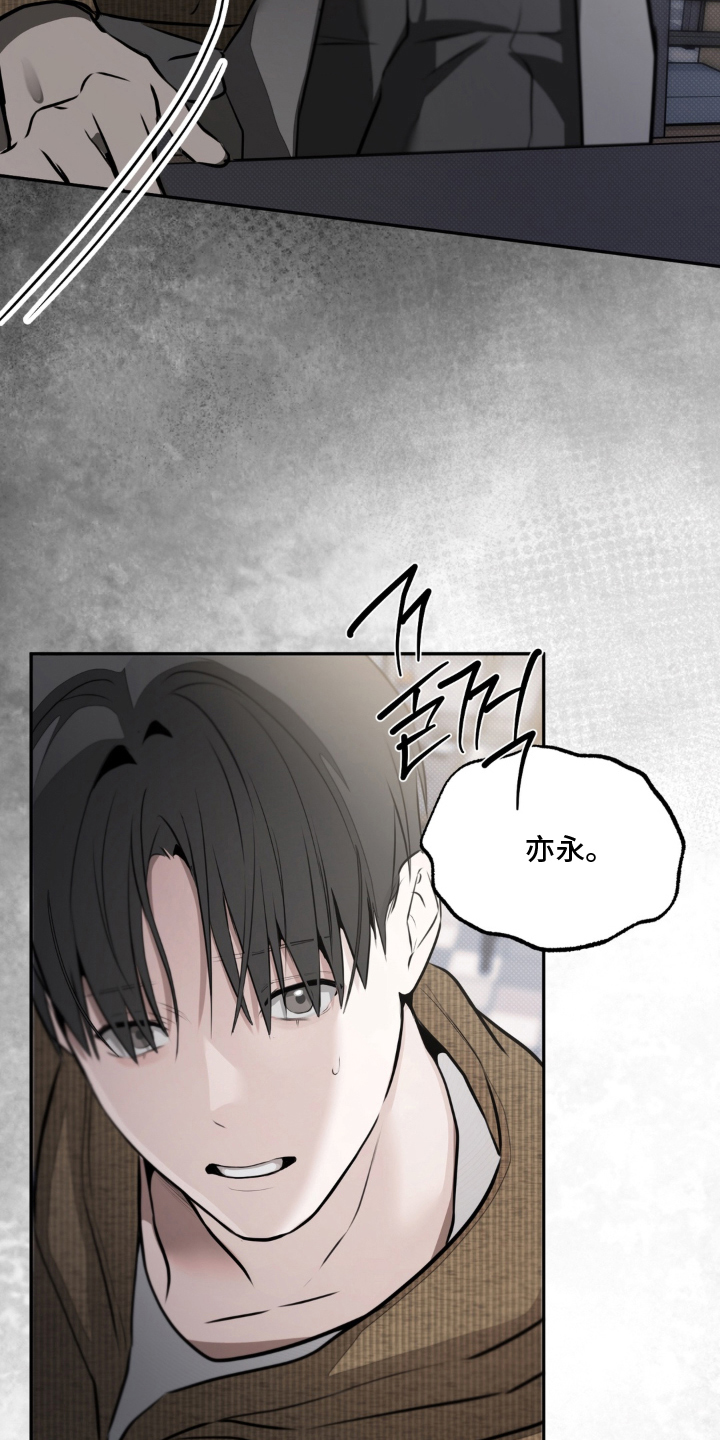 柜中女仆漫画,第20章：为什么陪他玩4图