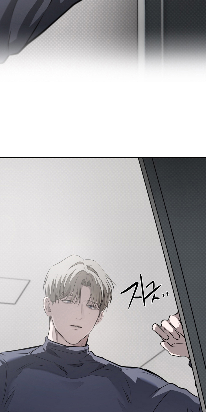 柜中女仆漫画,第15章：不许再消失5图