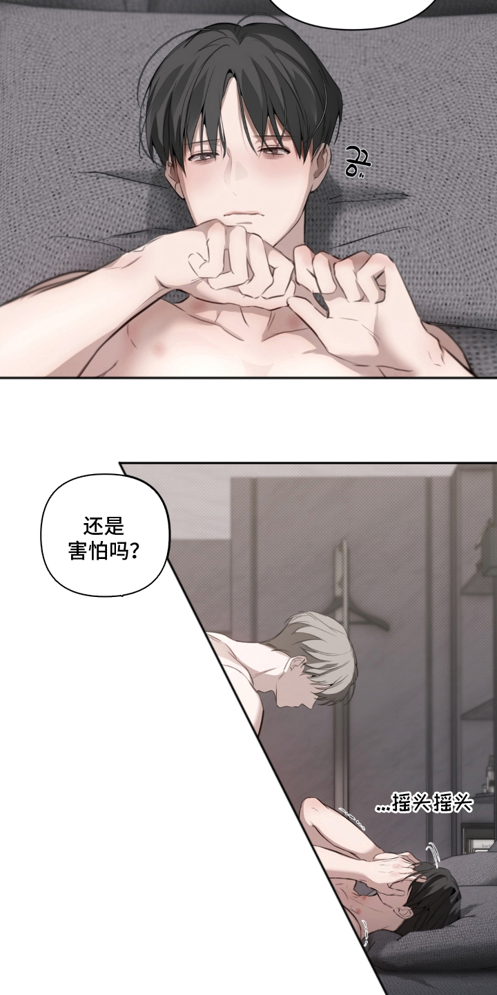 女仆角色展示漫画,第24章：继续期待3图