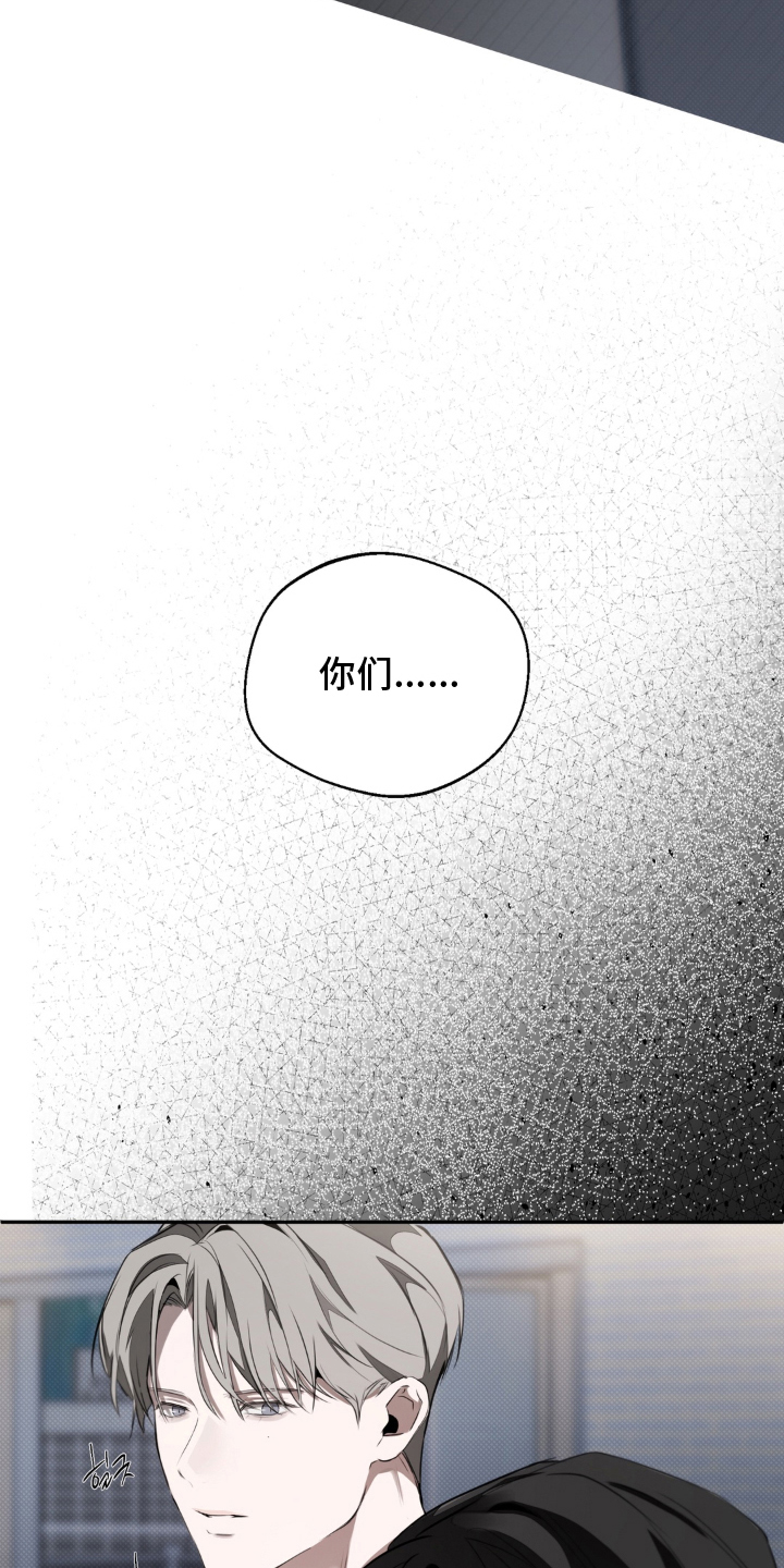 柜中女仆漫画,第21章：我想做的事5图