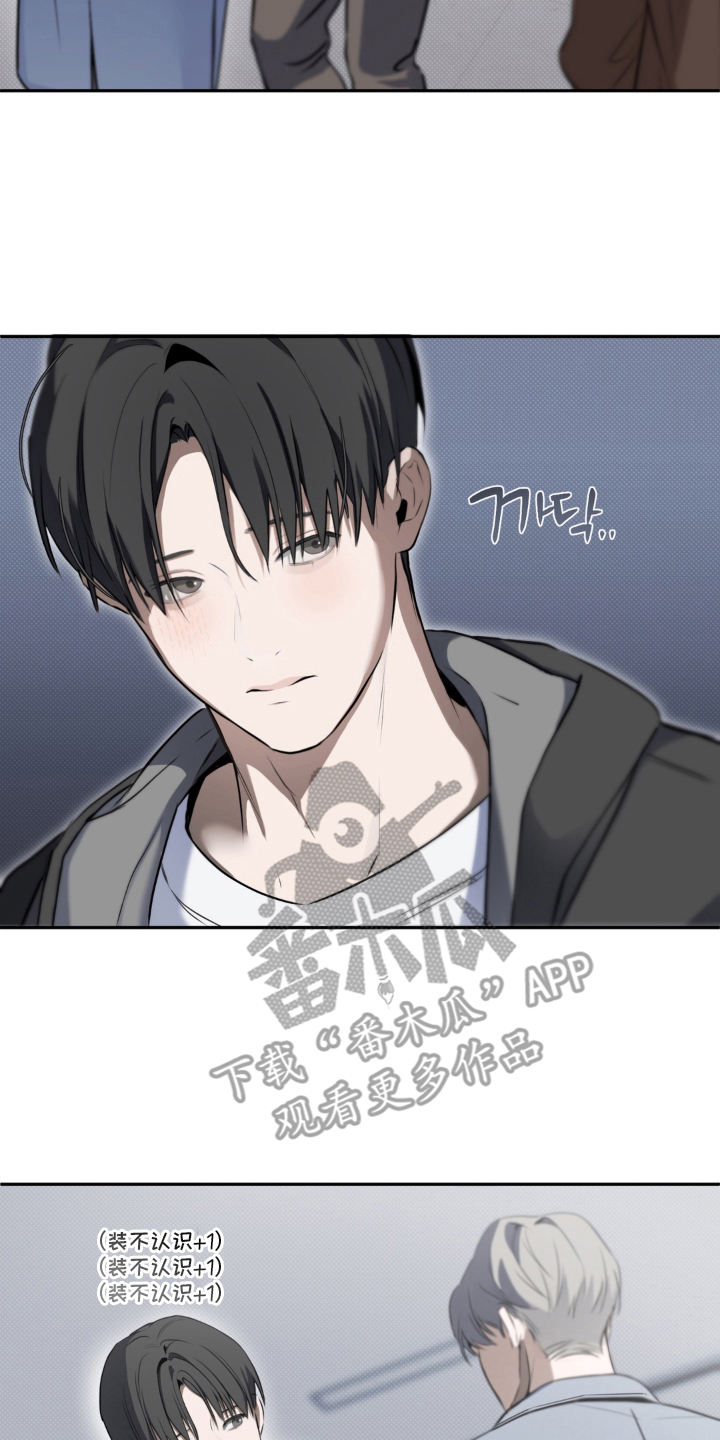 柜中女仆漫画,第18章：饼干5图