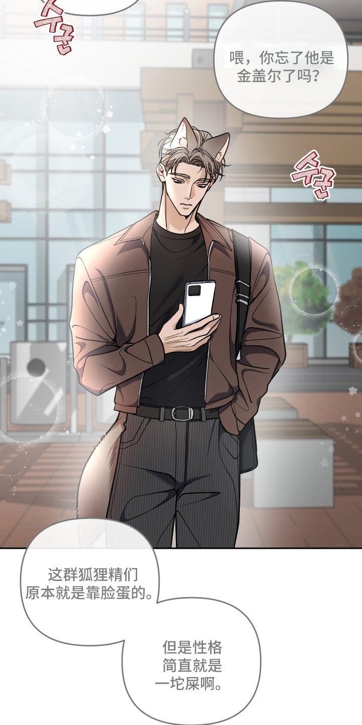 研究对象包括哪些漫画,第7章：拒绝4图