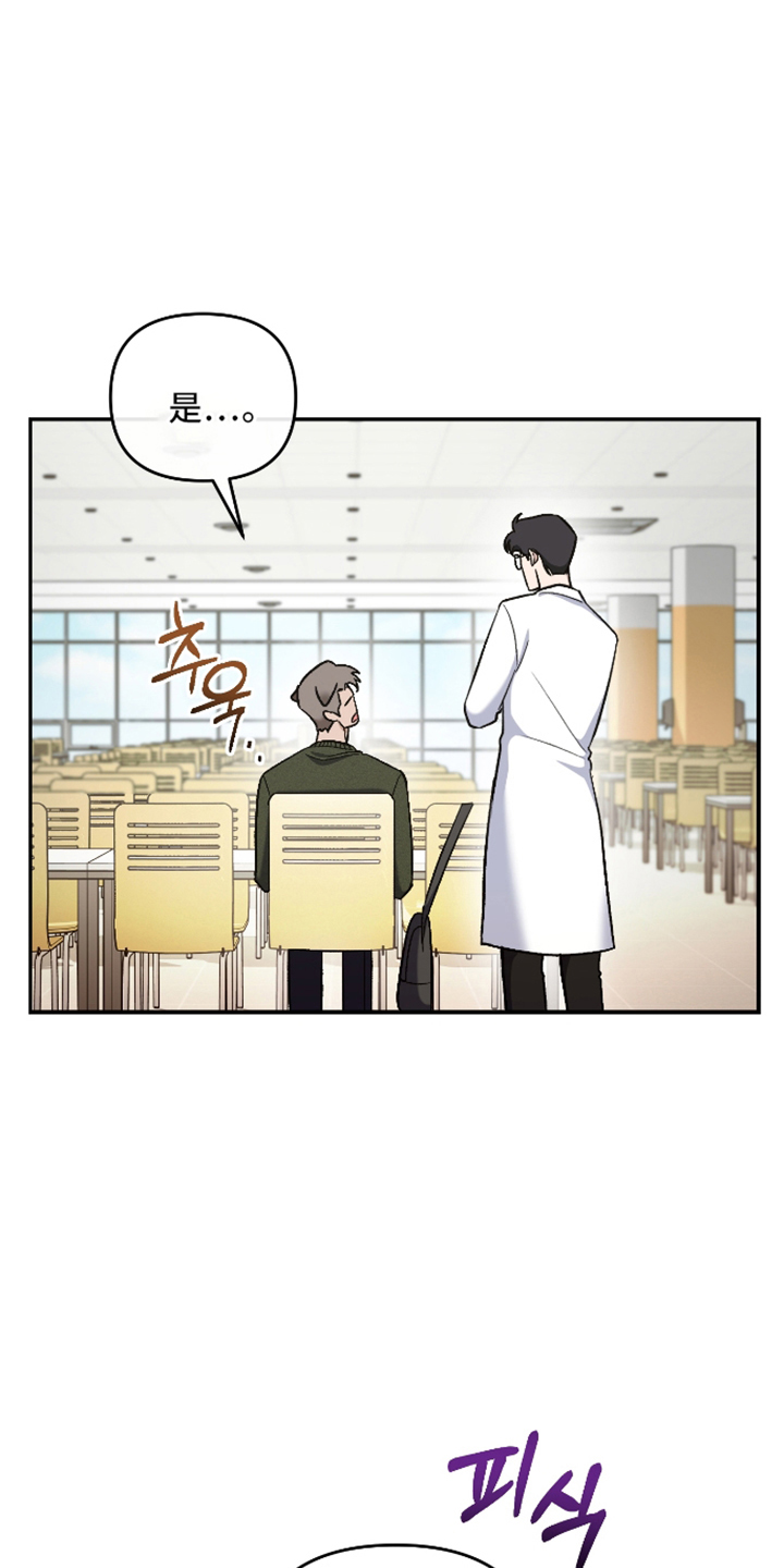 研究对象是人还是事漫画,第3章：新传闻5图