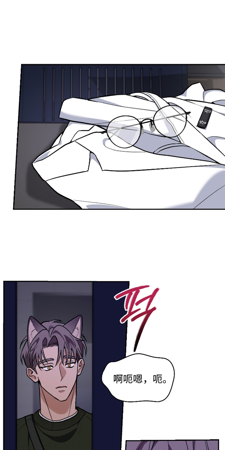 第4章：半夜的教室3