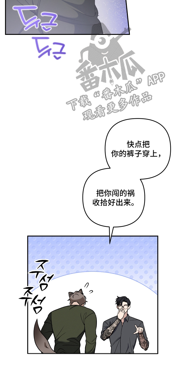 研究对象为漫画,第7章：拒绝5图