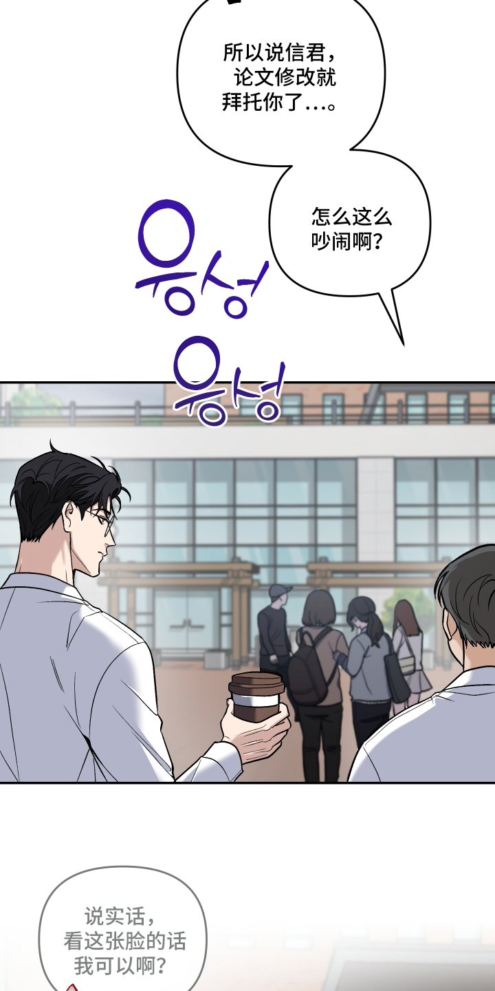 研究对象包括哪些漫画,第7章：拒绝3图