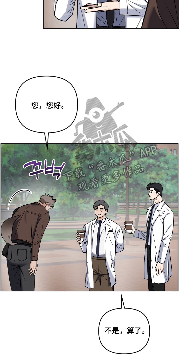 第8章：被吸引3
