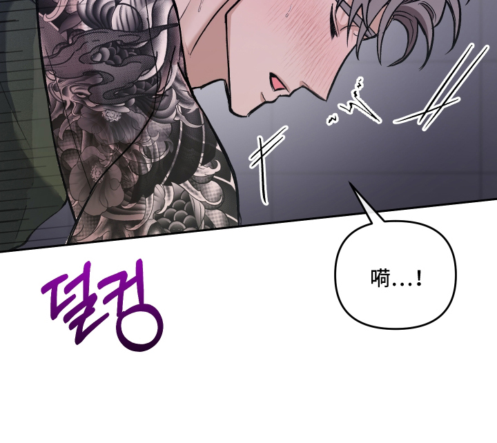 研究对象是什么意思漫画,第6章：给你脸了2图
