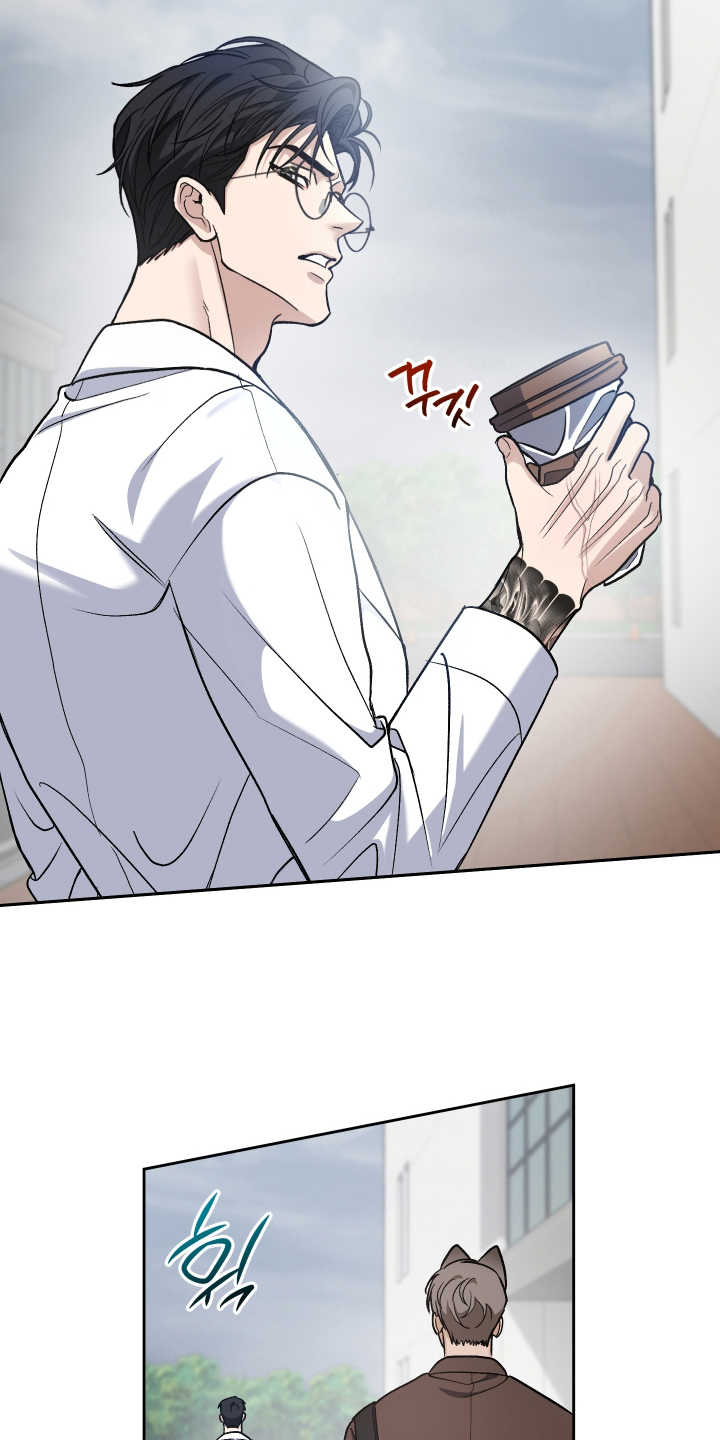 研究对象是哥哥漫画,第8章：被吸引3图