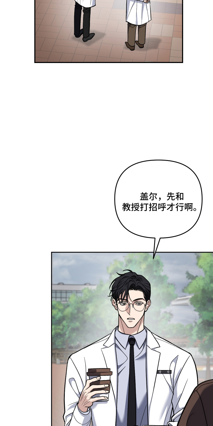 第8章：被吸引2