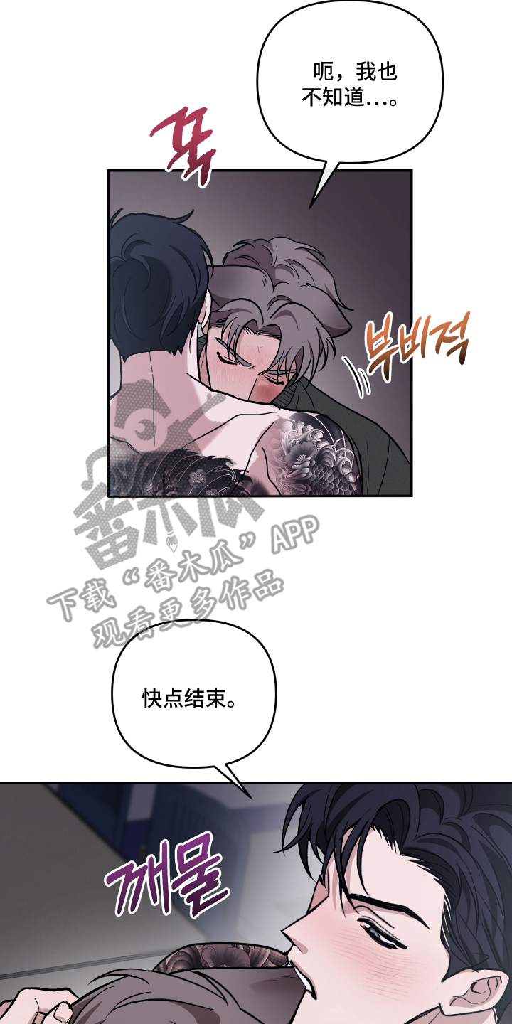 第7章：拒绝3