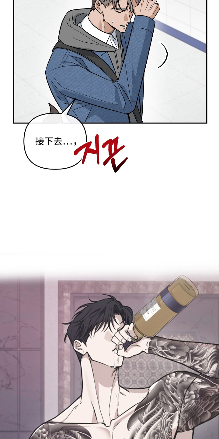 研究对象是人还是事漫画,第1章：兽人1图