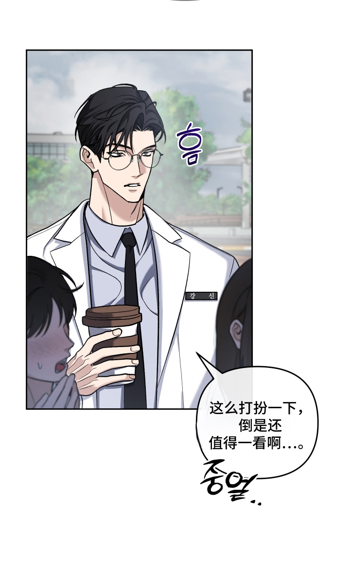 研究对象包括哪些漫画,第7章：拒绝5图