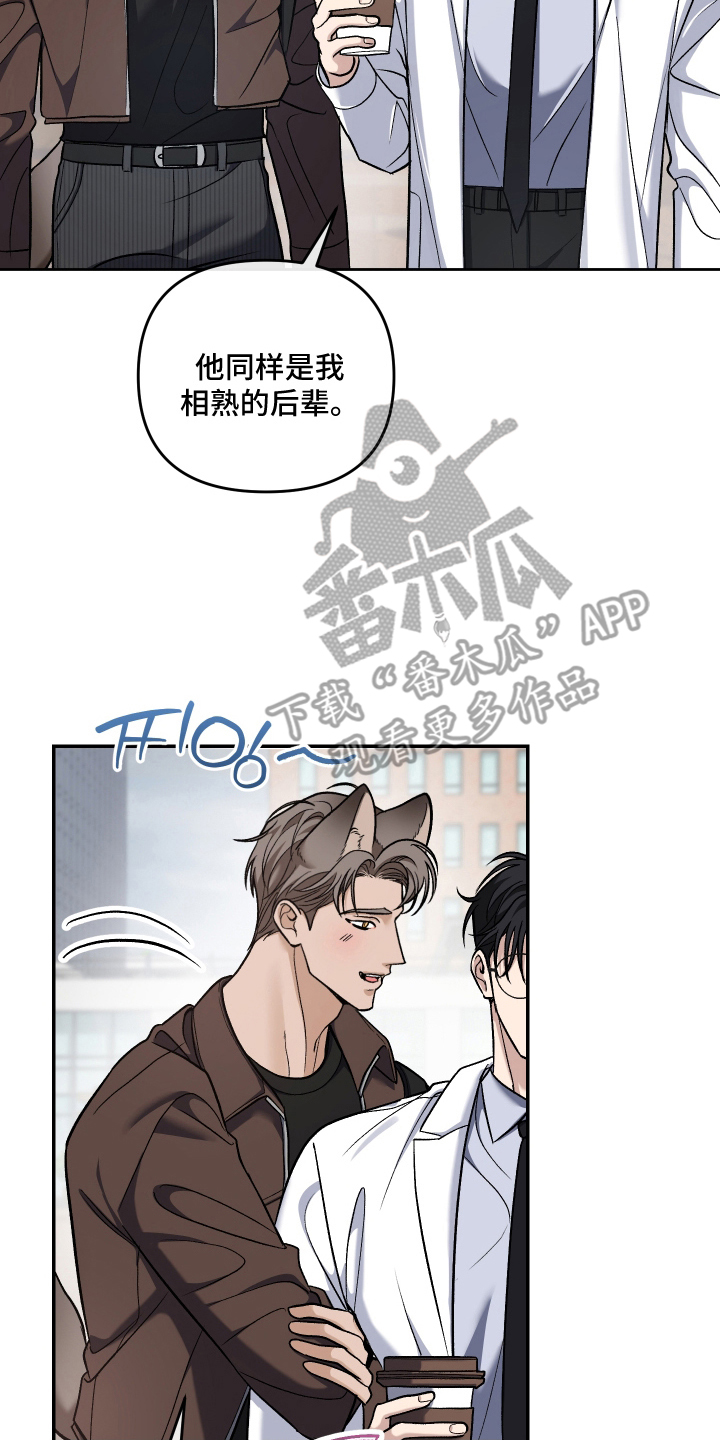第8章：被吸引4