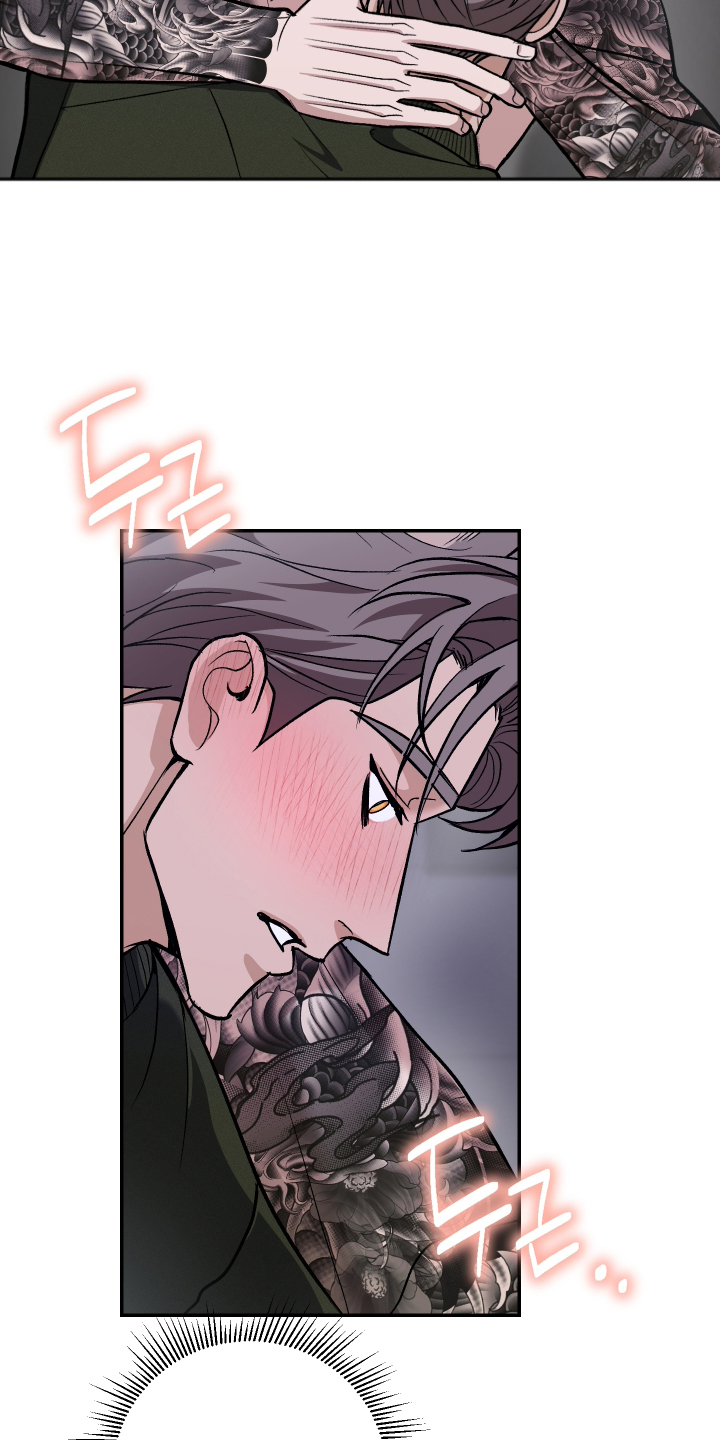 研究对象是哥哥漫画,第6章：给你脸了5图