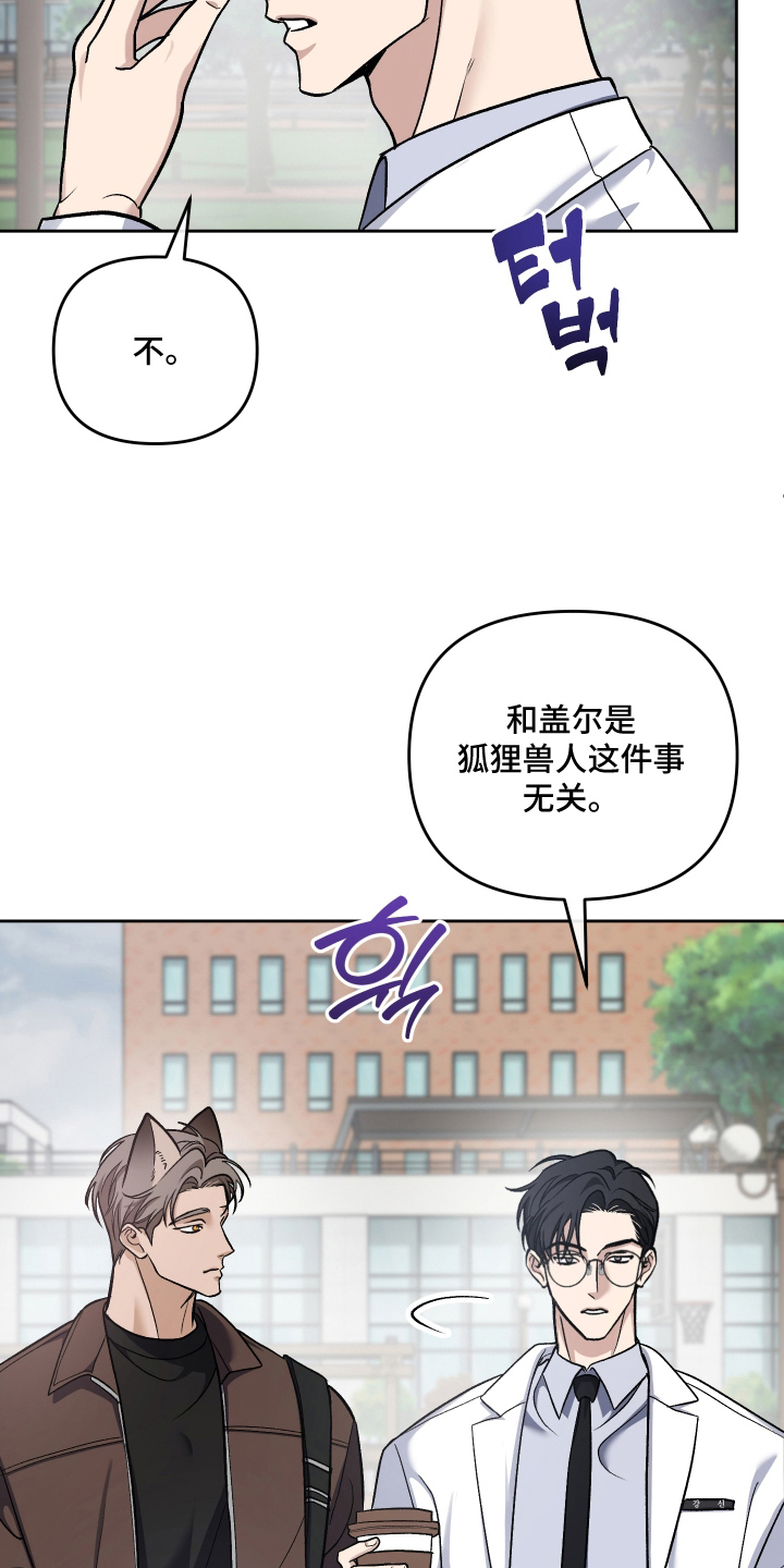 第8章：被吸引3