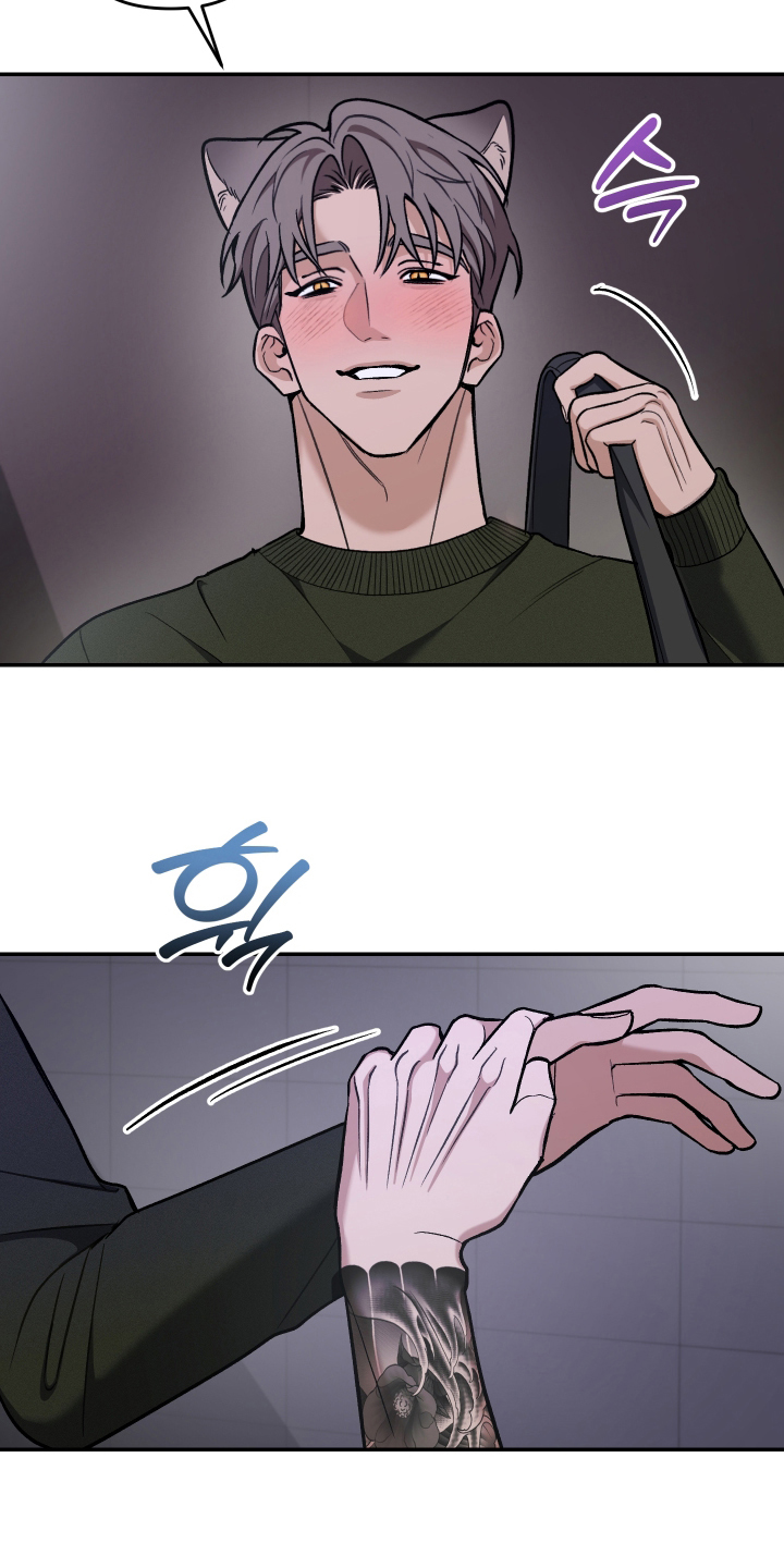 研究对象是什么意思漫画,第5章：和我试一试5图