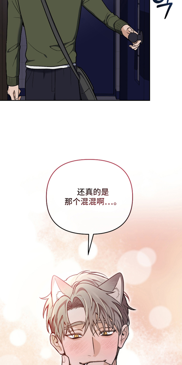 第4章：半夜的教室0