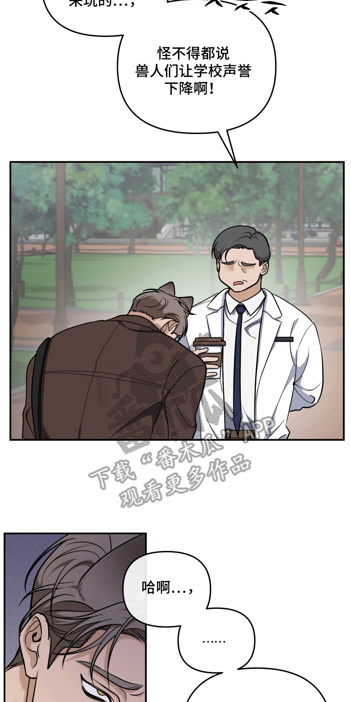 第8章：被吸引0