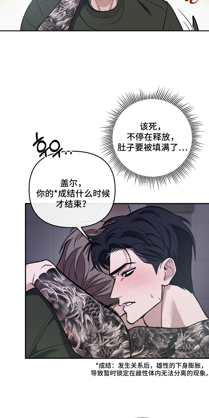 第7章：拒绝2