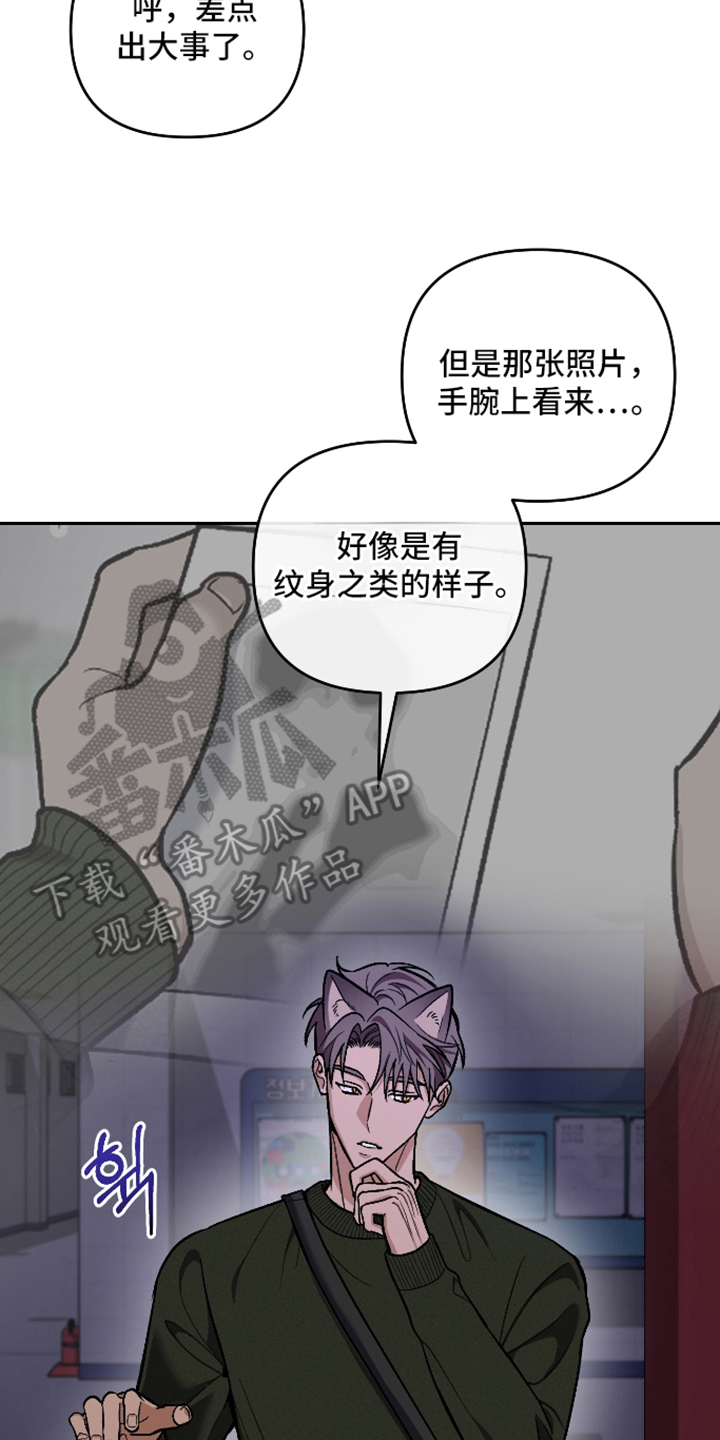 第4章：半夜的教室3