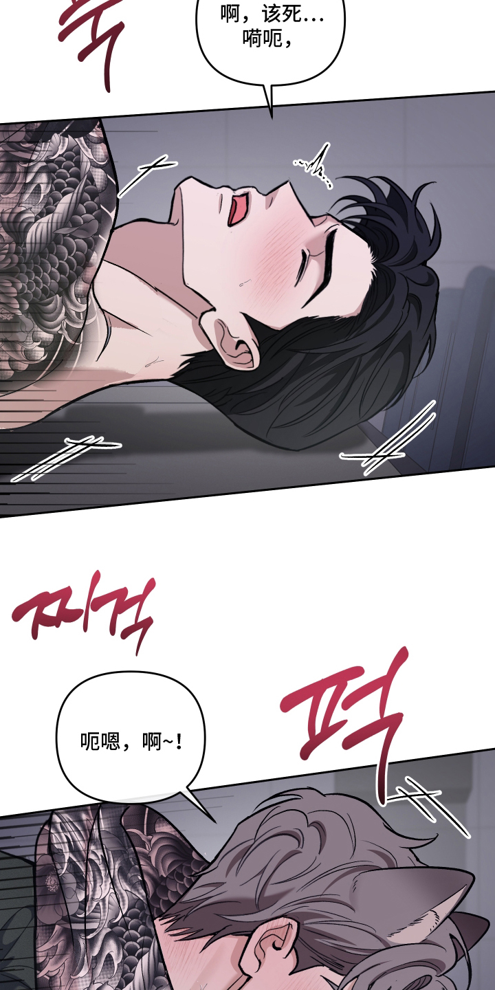 研究对象是什么意思漫画,第6章：给你脸了1图