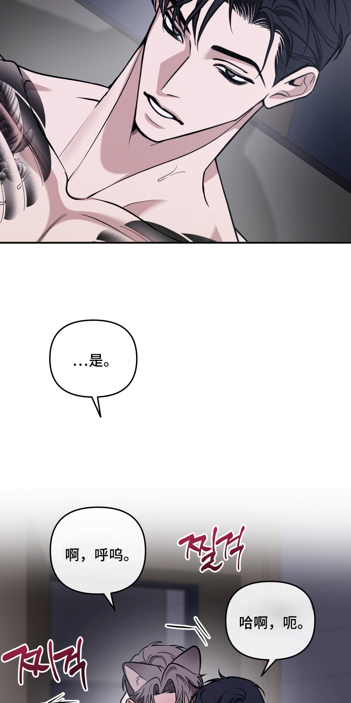 研究对象是什么意思漫画,第6章：给你脸了4图