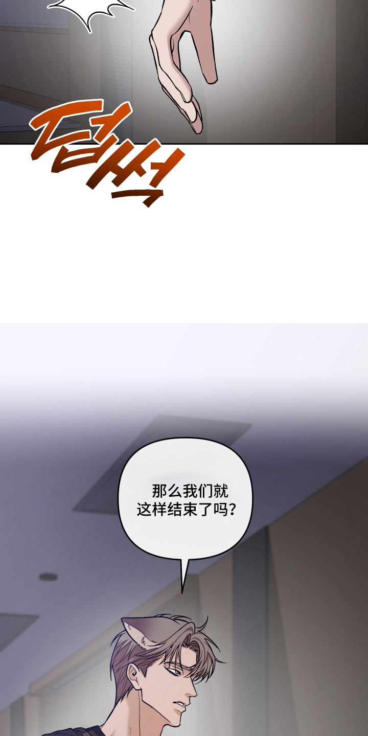 研究对象为漫画,第7章：拒绝5图