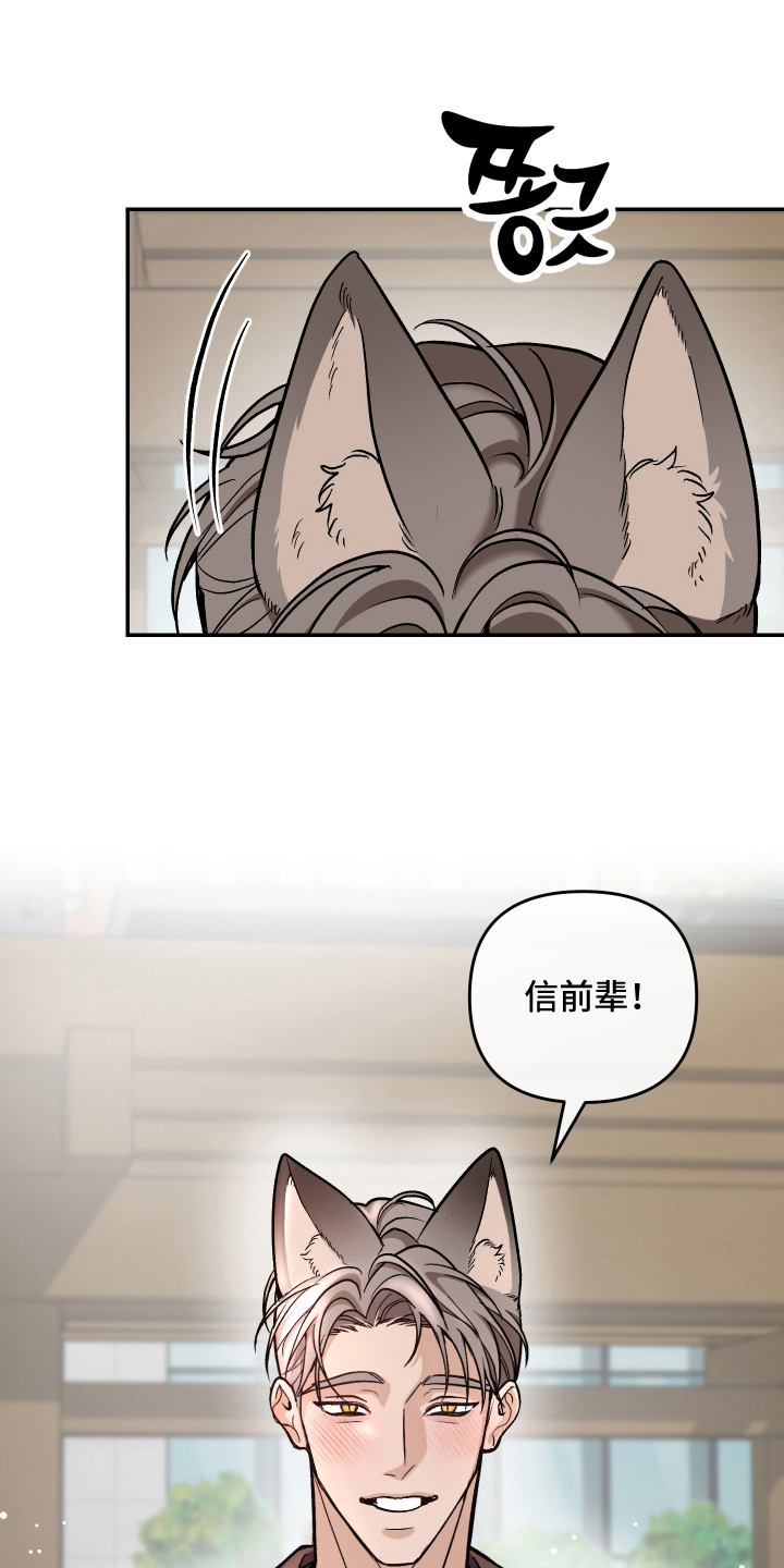 第8章：被吸引0