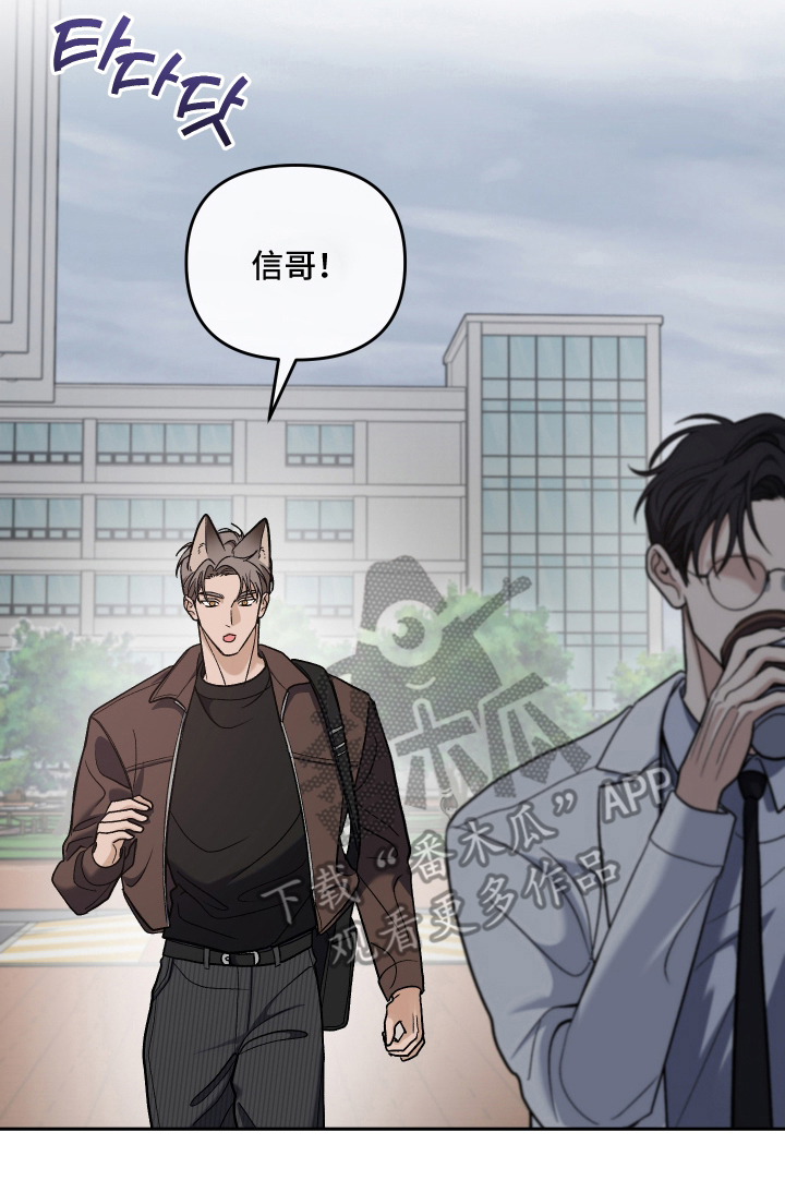 研究对象是哥哥漫画,第8章：被吸引4图