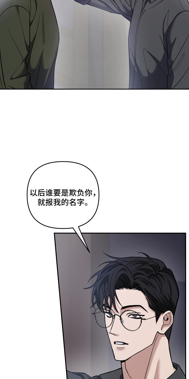 研究对象为漫画,第7章：拒绝3图