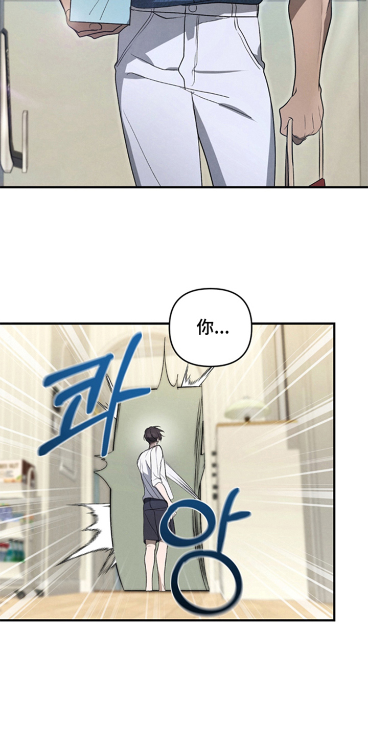 被播种的日子漫画在线阅读免费漫画,第4章：找上门5图