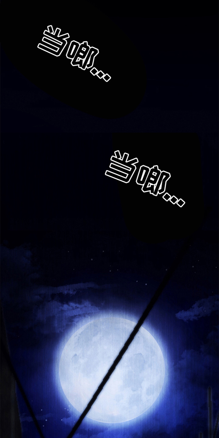 第1章：传闻0