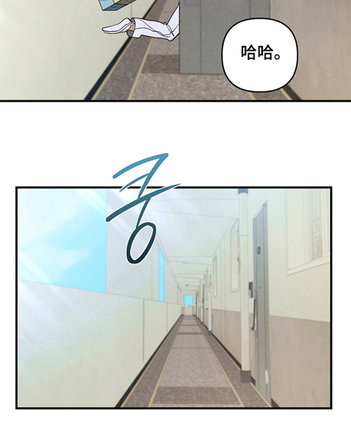 被播种的日子漫画,第4章：找上门1图