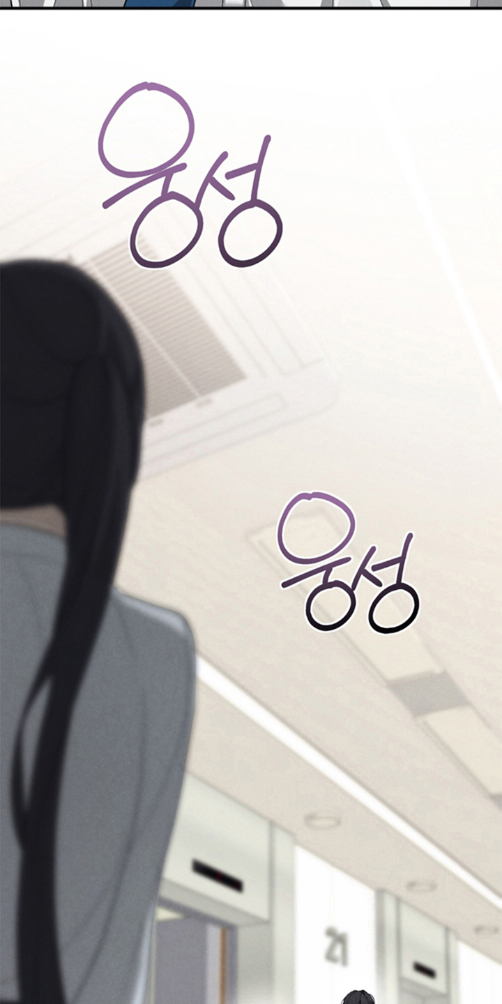 被播种的日子漫画,第9章：恋爱了吗4图