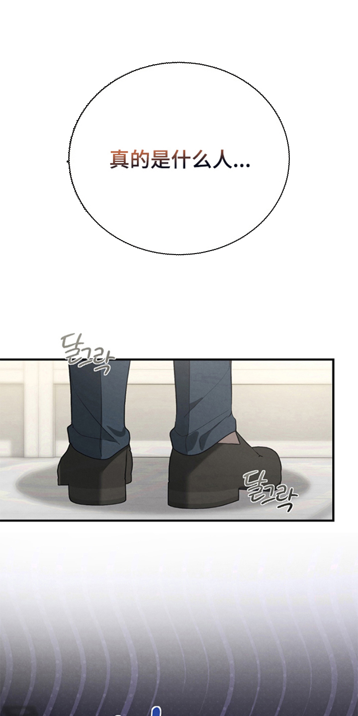 被播种的日子漫画,第11章：请假1图