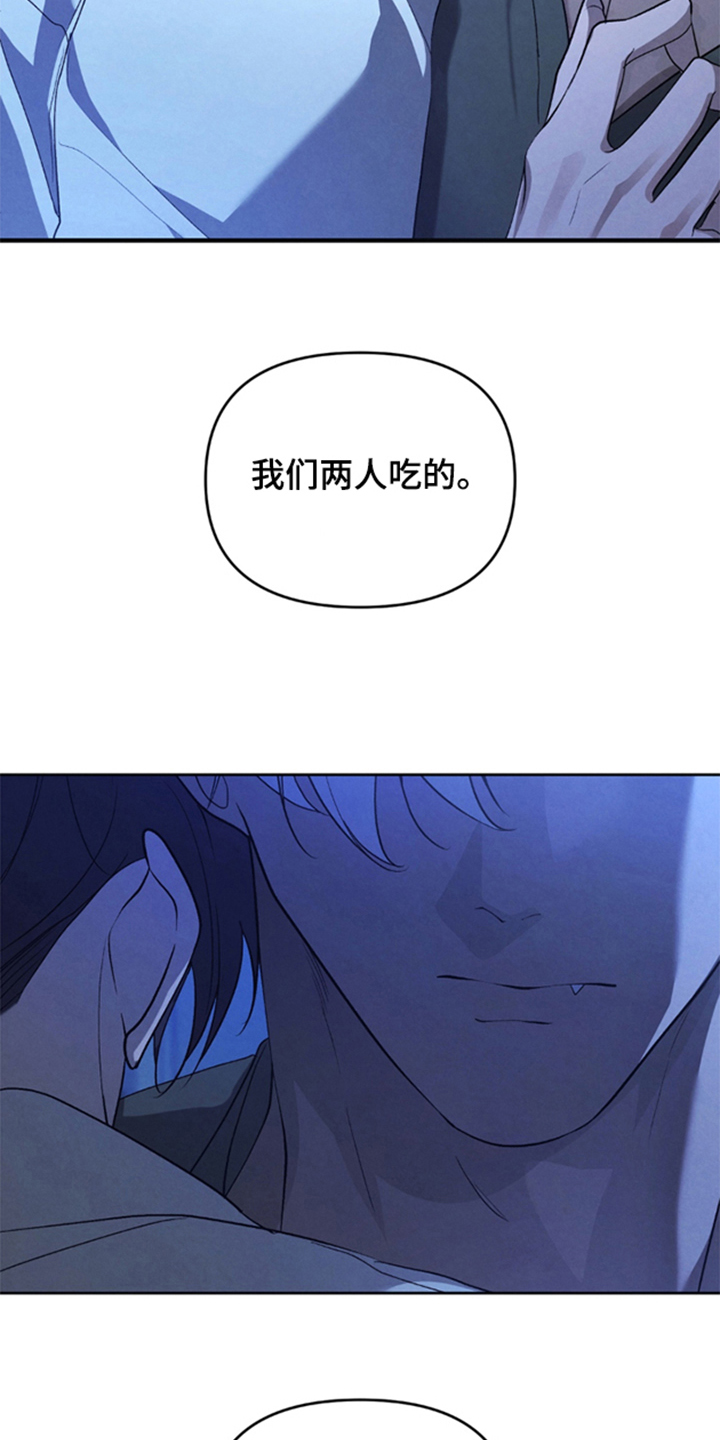 被播种的日子漫画,第14章：得拔苗了5图