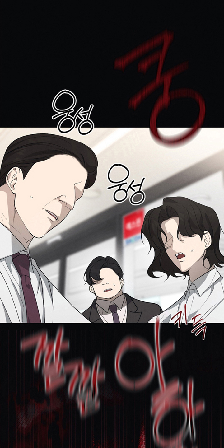被播种的日子漫画,第10章：动摇3图