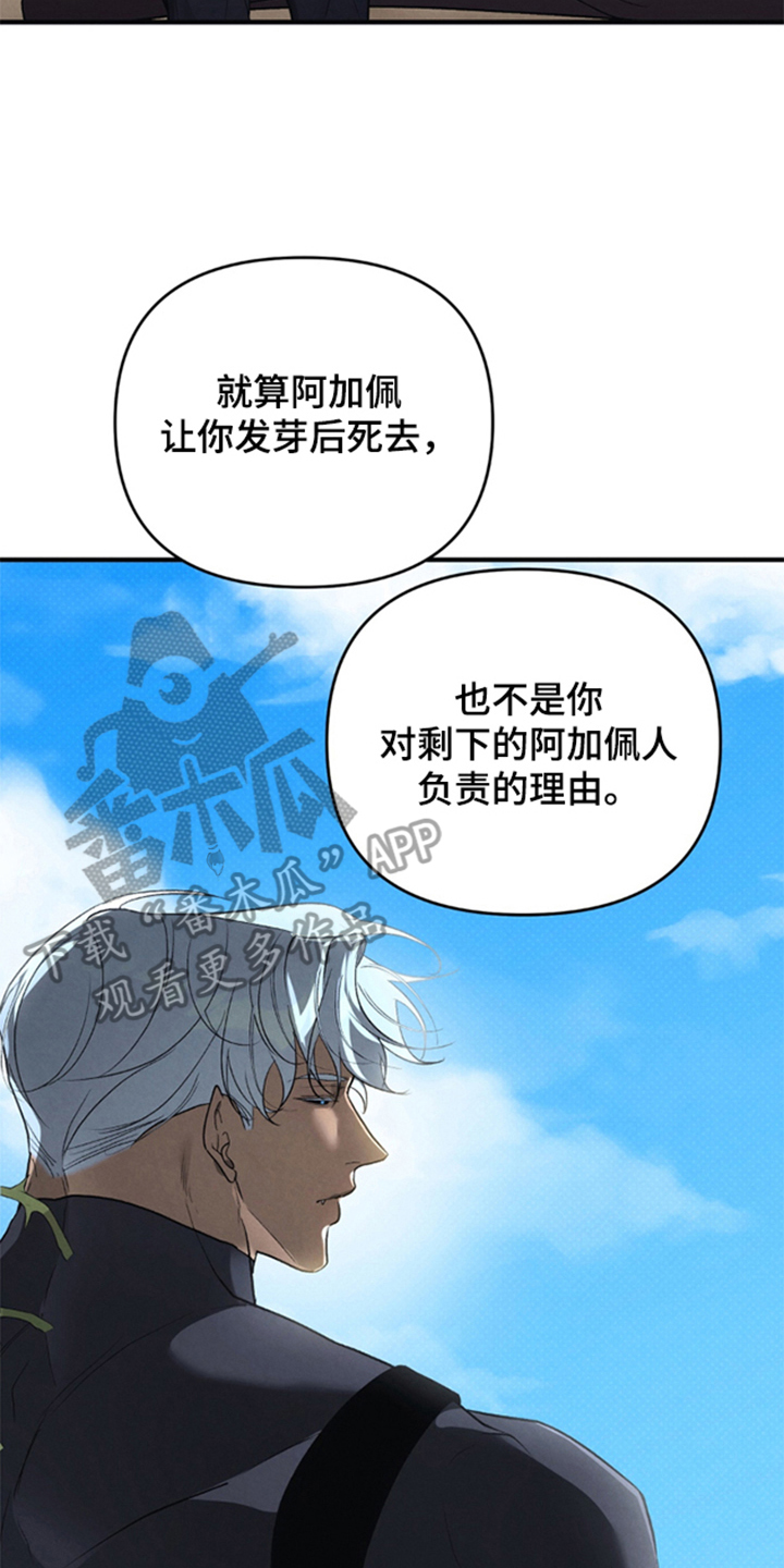 第14章：得拔苗了1