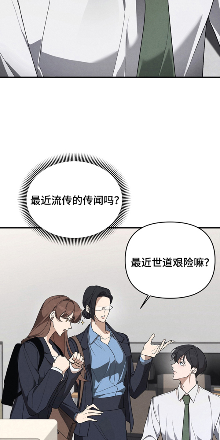 第2章：小路4
