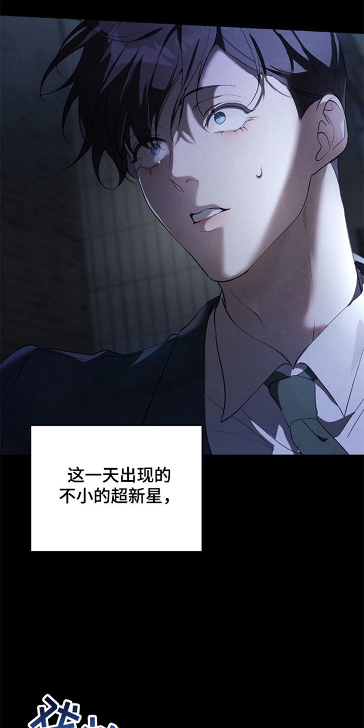 第1章：传闻4