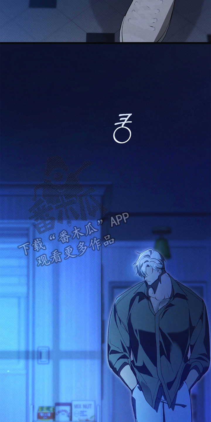 被播种的日子漫画,第14章：得拔苗了4图