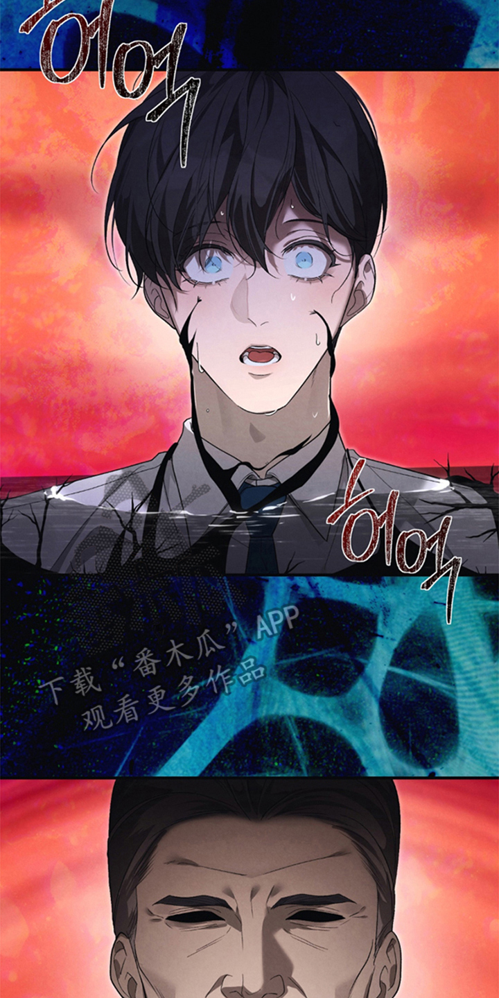 被播种的日子漫画,第10章：动摇1图