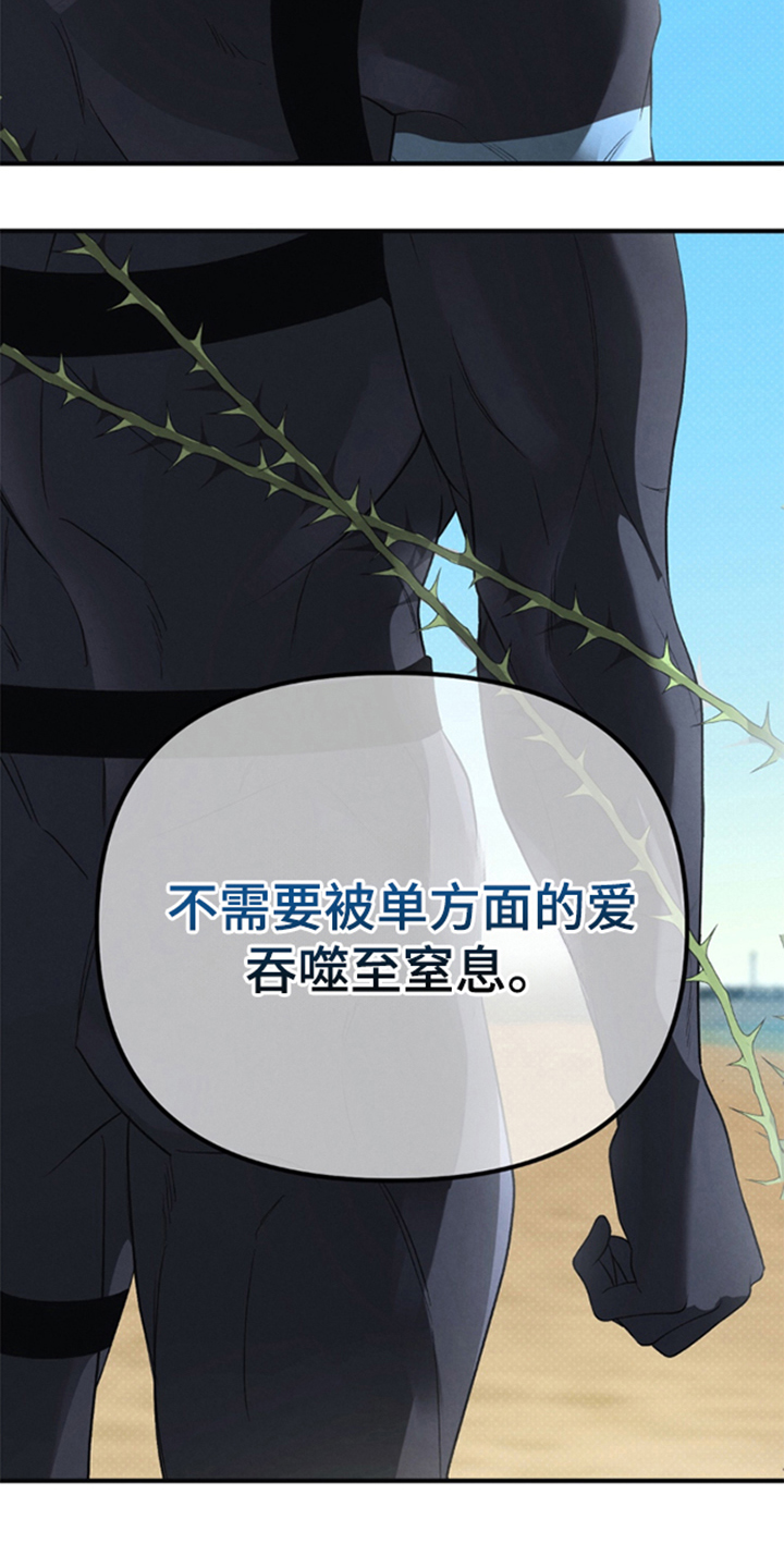 第14章：得拔苗了2