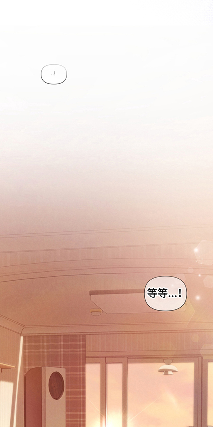 被播种的日子漫画,第6章：最容易引导的感情1图