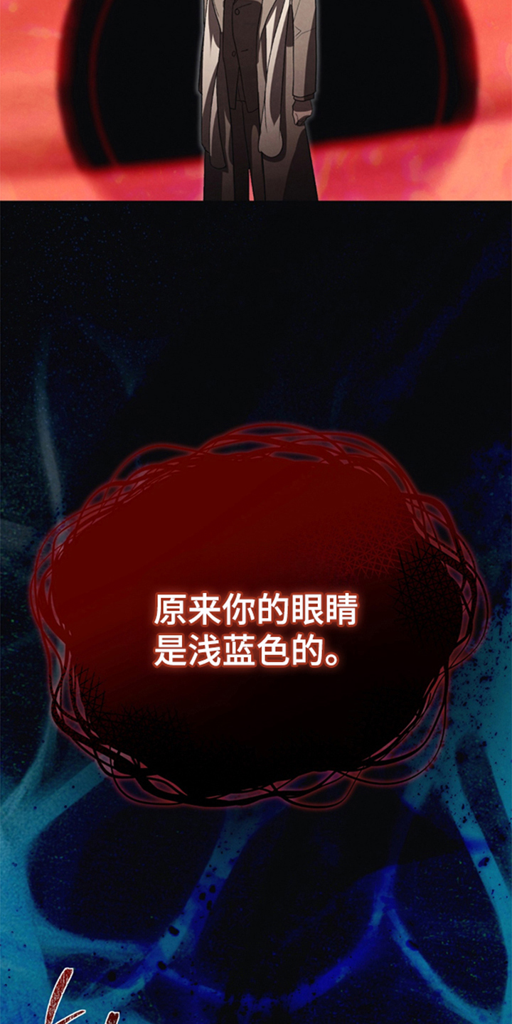 被播种的日子漫画,第10章：动摇5图