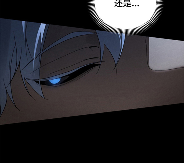 被播种的日子漫画,第2章：小路3图
