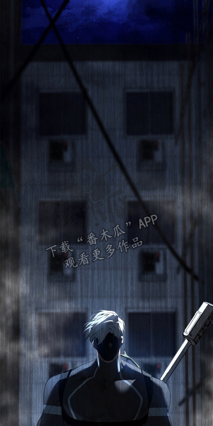 第1章：传闻1
