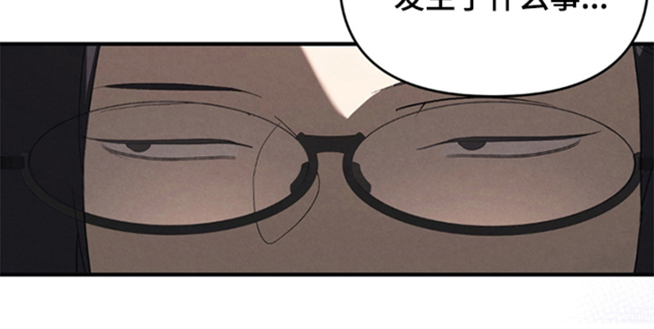 被播种的日子漫画,第1章：传闻4图