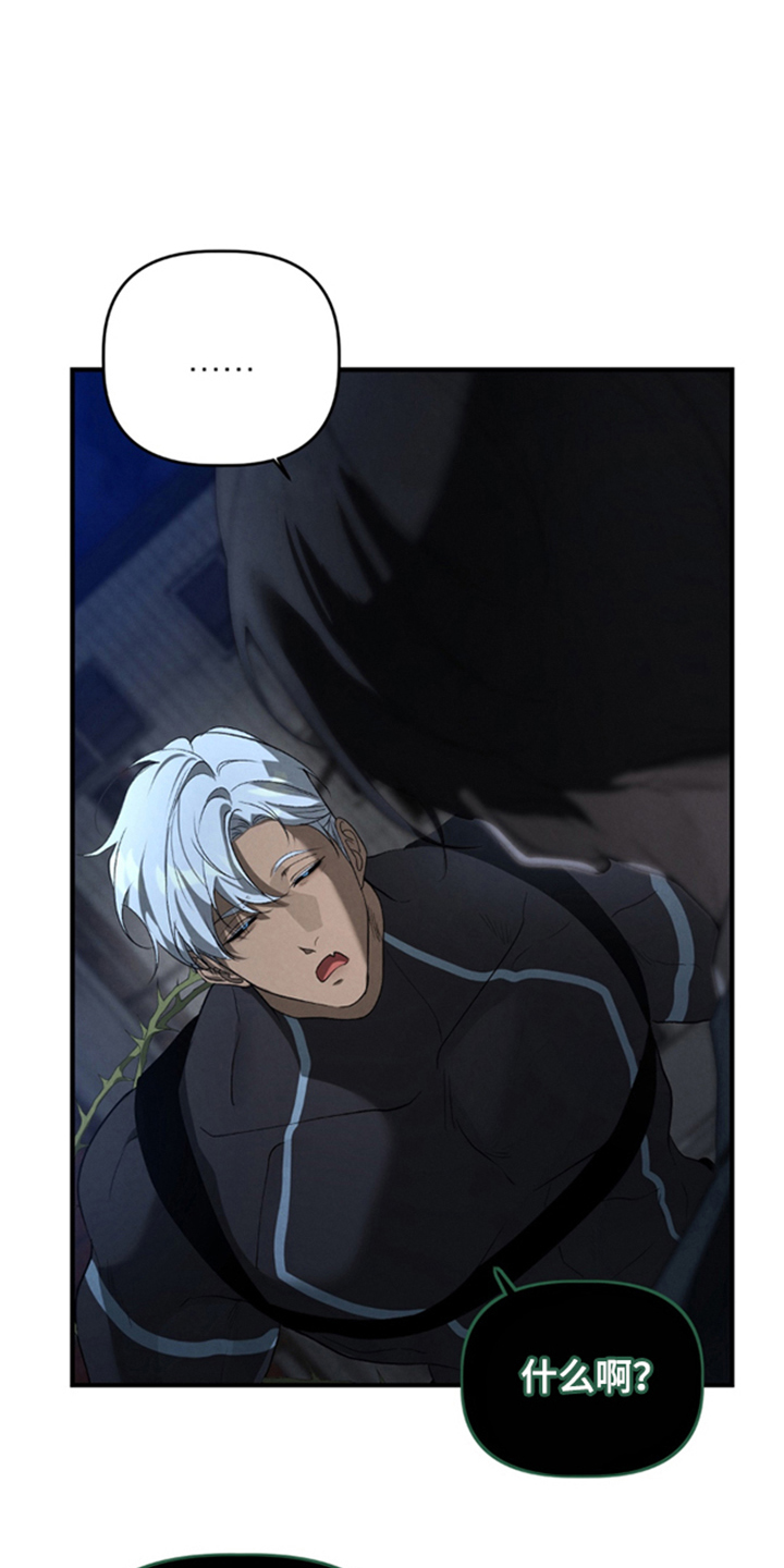 被播种的日子漫画,第3章：逃跑3图